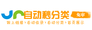 平山区今日热搜榜